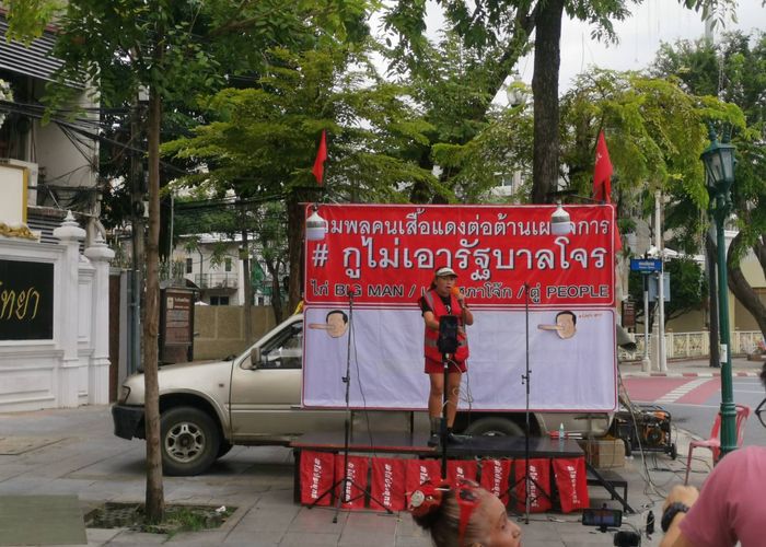 เสื้อแดงจัดเวที 'กูไม่เอารัฐบาลโจร' จี้ ตร.รับผิดชอบเหตุสลายชุมนุม