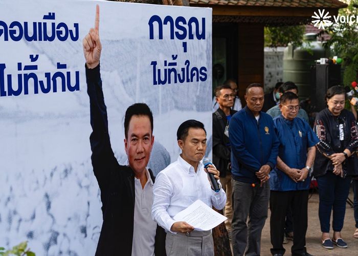 'เก่ง การุณ' ประกาศลา 'เพื่อไทย' ยันไม่มีวันทำร้าย 'ทักษิณ-ยิ่งลักษณ์