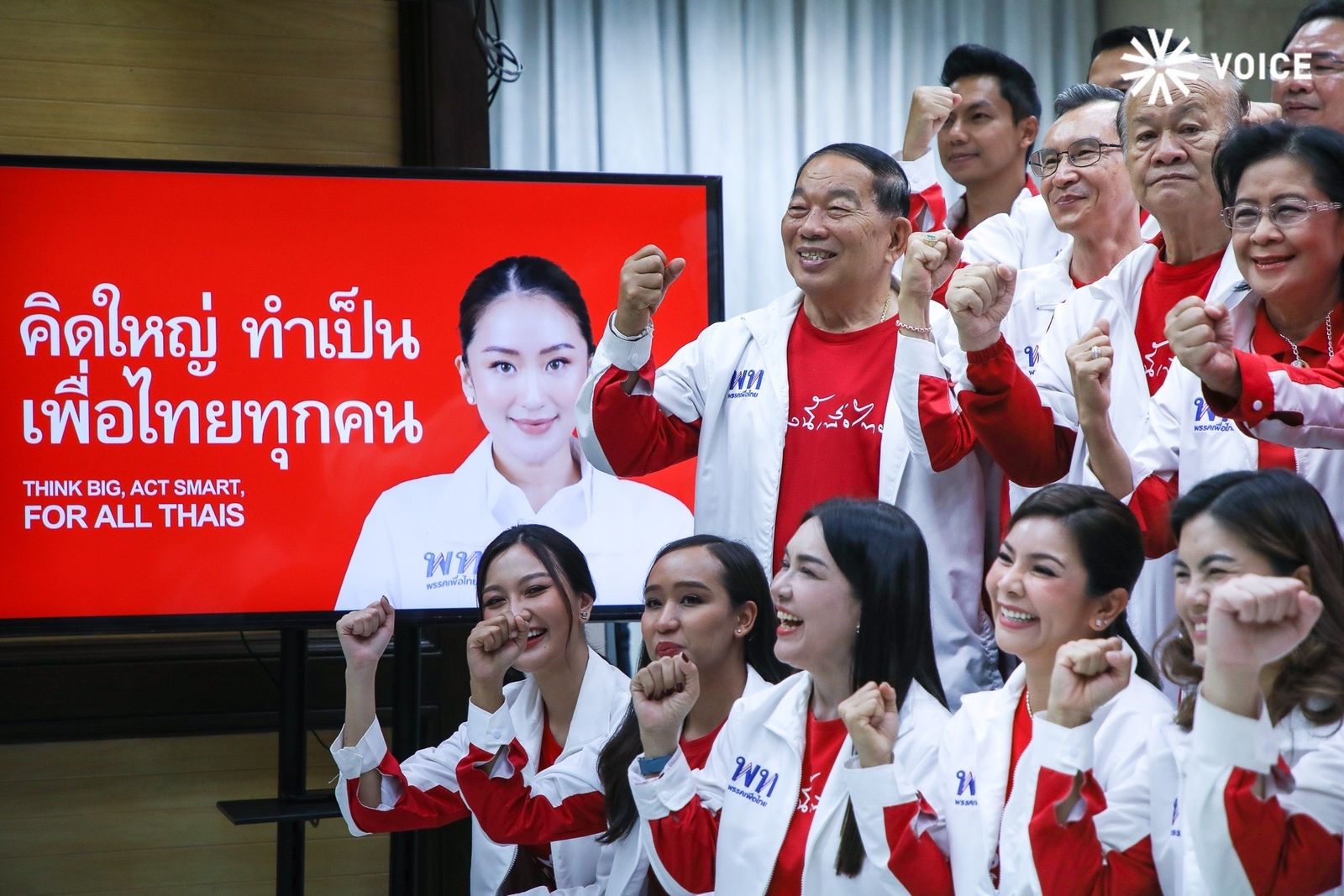 แพทองธาร จิรัชญา ผู้สมัคร สส เพื่อไทย อนันต์ -D4BA-47A6-A59C-7BAC5DD0B160.jpeg