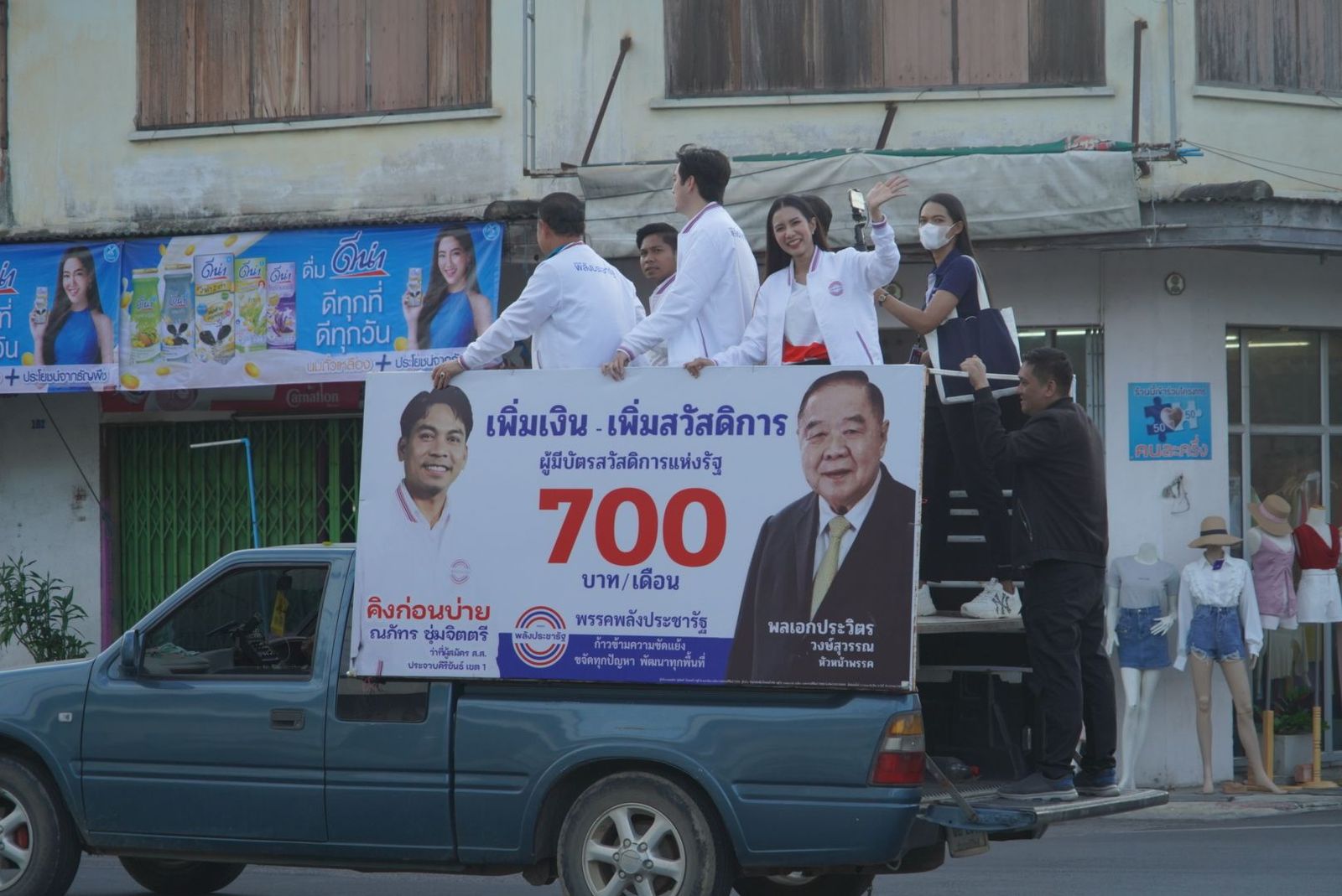 ชัยวุฒิ ธนาคมานุสรณ์ 30119.jpg