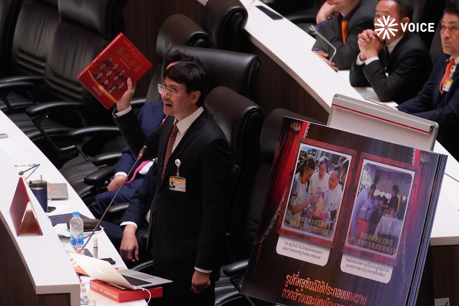 รังสิมันต์ อภิปรายทั่วไป ประชุมสภา -EB1A-4949-9EFC-07C8AC34AE65.jpeg