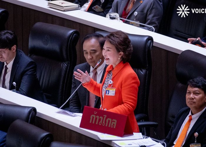 'อมรัตน์' จี้ยุบ กอ.รมน.แผ่อำนาจเหิมเกริม จวก 'ประยุทธ์' ปิดประตูนิรโทษกรรม
