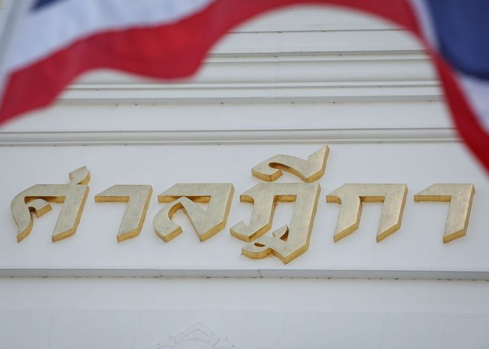 ประธานศาลฎีกา ออกคำแนะนำ เกี่ยวกับการใช้เทคโนโลยีปัญญาประดิษฐ์ (AI) ในการปฏิบัติงานคดี