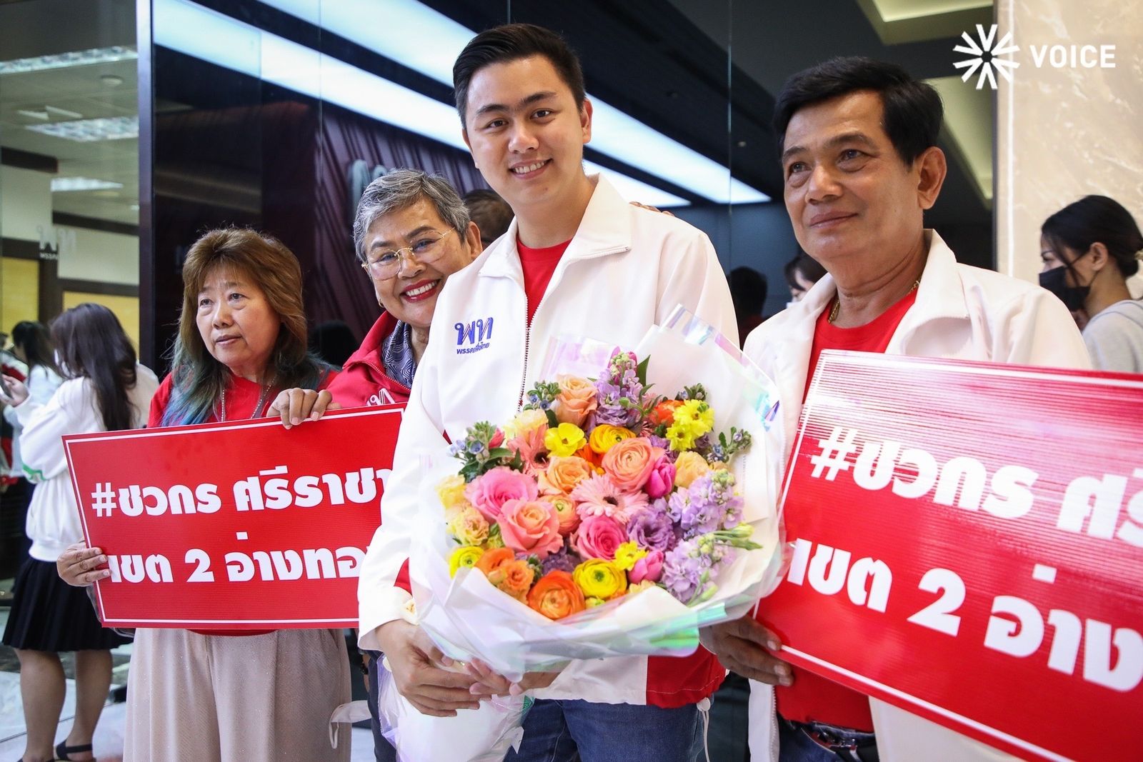 เพื่อไทย ผู้สมัคร สส อ่างทอง 7BF78775FE2.jpeg