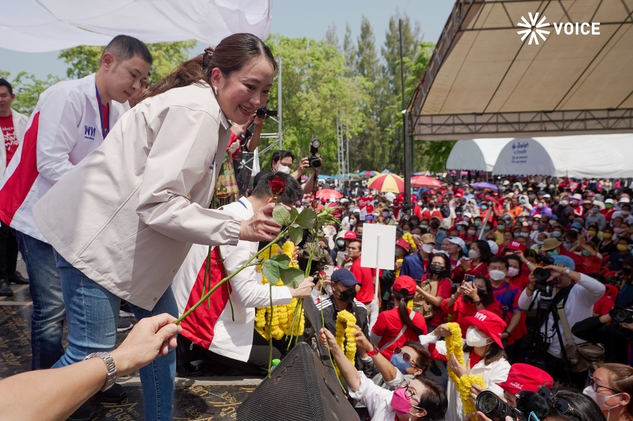 เพื่อไทย