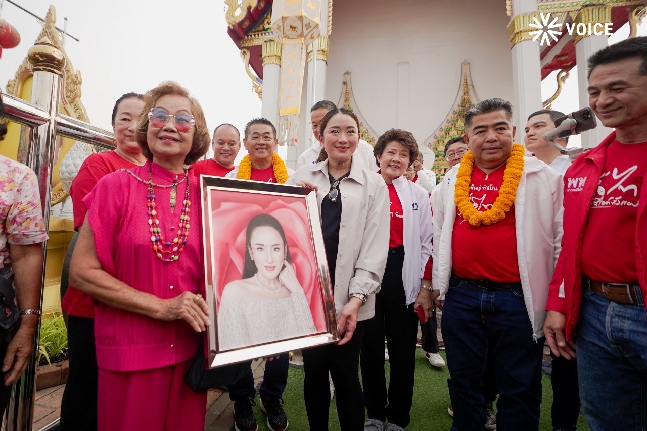 แพทองธาร  เพื่อไทย พิจิตร