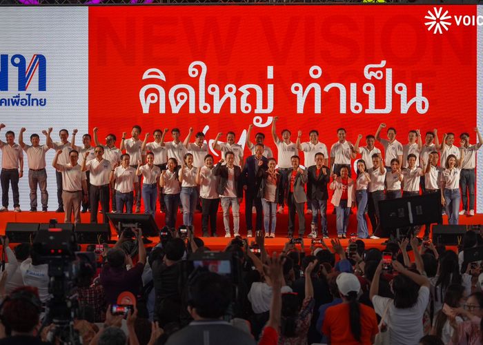 'เพื่อไทย'จัดใหญ่ คิดใหญ่ ทำเป็นเพื่อคนกรุงเทพฯ เปิดตัวว่าที่ผู้สมัคร ส.ส. 33 เขต