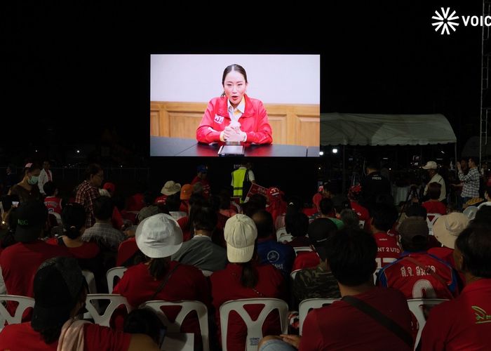 ‘แพทองธาร’ ส่งคลิปปลุกคนสระบุรี กา ‘เพื่อไทย’ ยันพร้อมดูแลเต็มที่หากชนะเลือกตั้ง