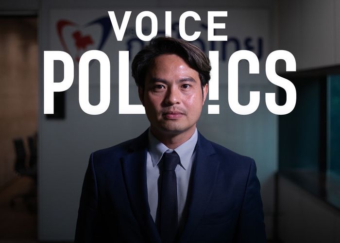 Voice Politics : 'ภราดร ปริศนานันทกุล'หัวใจฝ่าย ‘ซ้าย’ พรรคไซส์กลาง อุดมการณ์ช่วยประชาชน