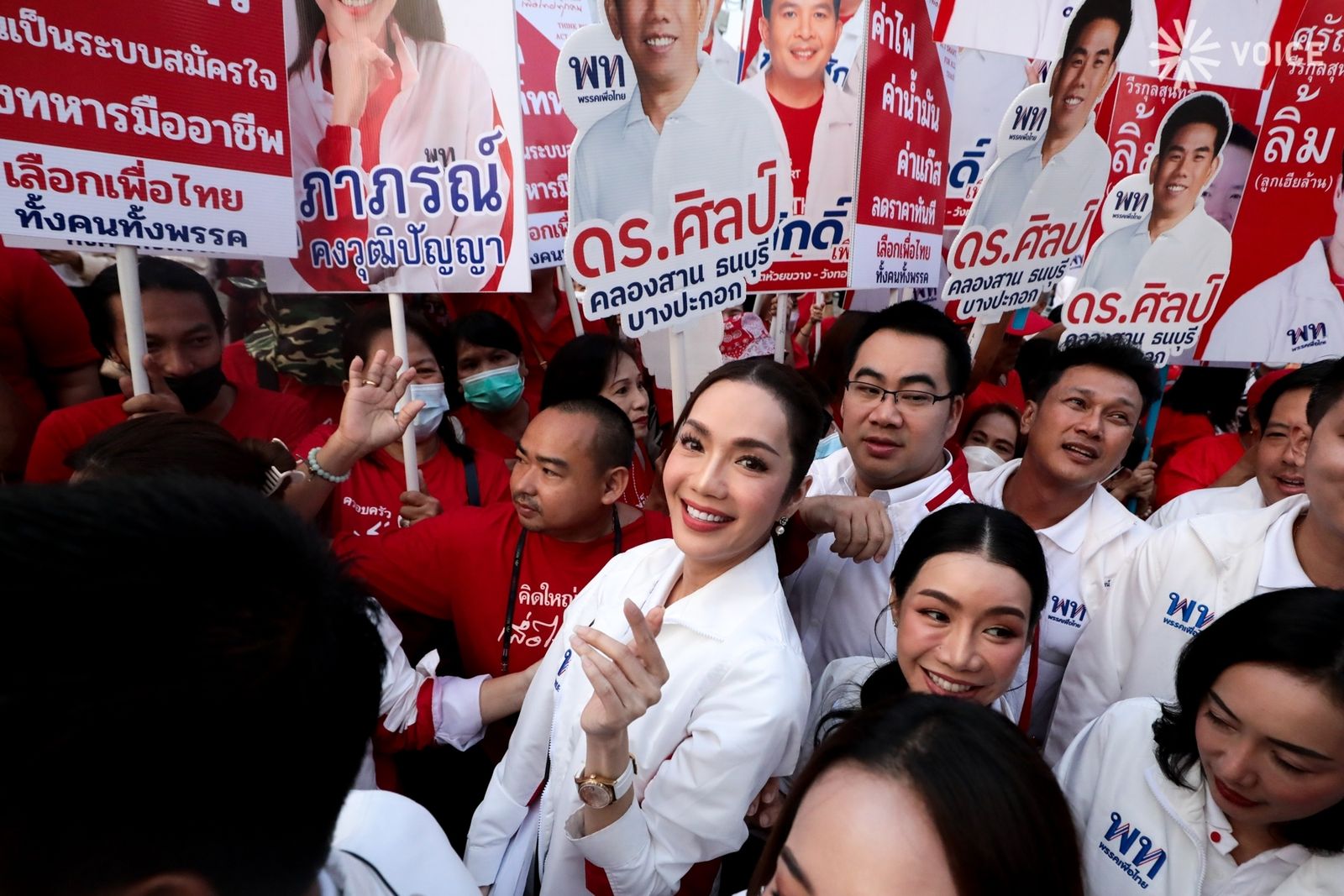 เพื่อไทย