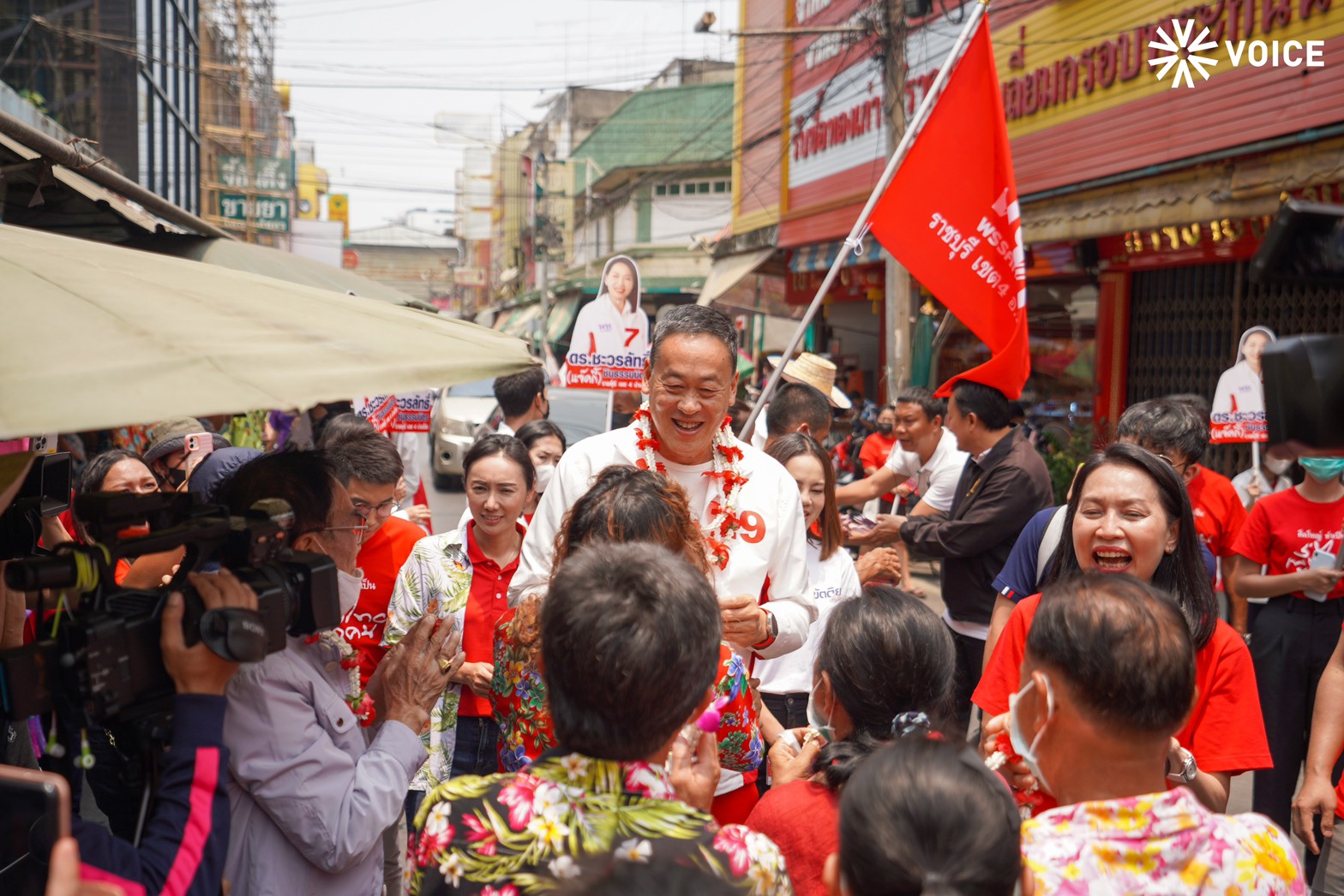 เพื่อไทย-เศรษฐา