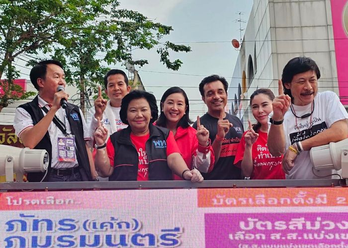 ‘พวงเพ็ชร’นำทีม กทม.หาเสียง ‘ห้วยขวาง’ ฟาด ‘ประยุทธ์’ บีบให้จนแล้วแจก