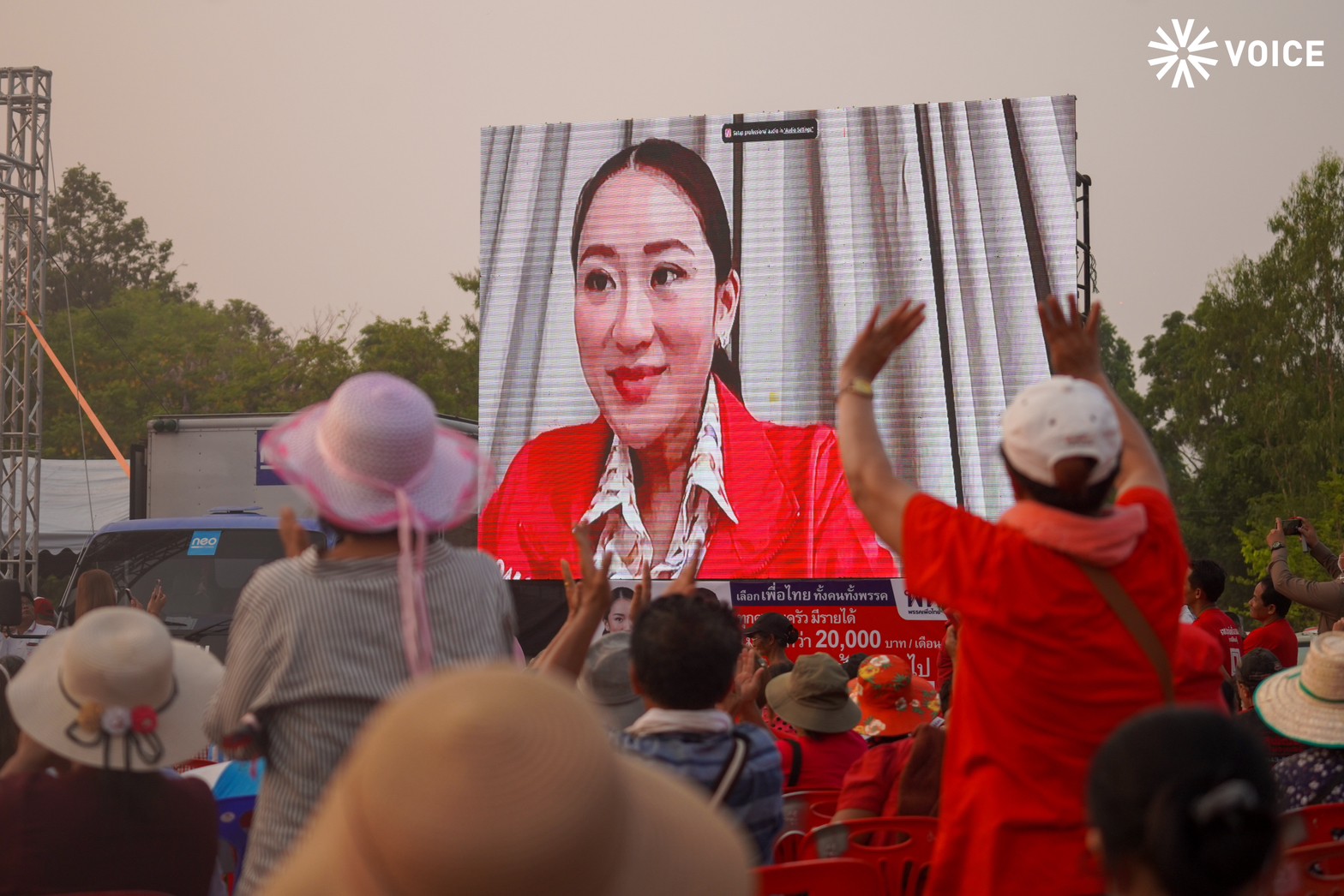 แพทองธาร-เพื่อไทย