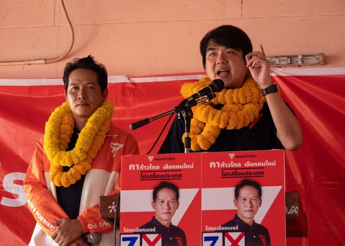 'ปิยบุตร' ลุยบึงกาฬ ปักธงประชาธิปไตยอีสาน ส่ง 'ก้าวไกล' เป็นรัฐบาลที่กล้าชนปัญหาที่ต้นตอ