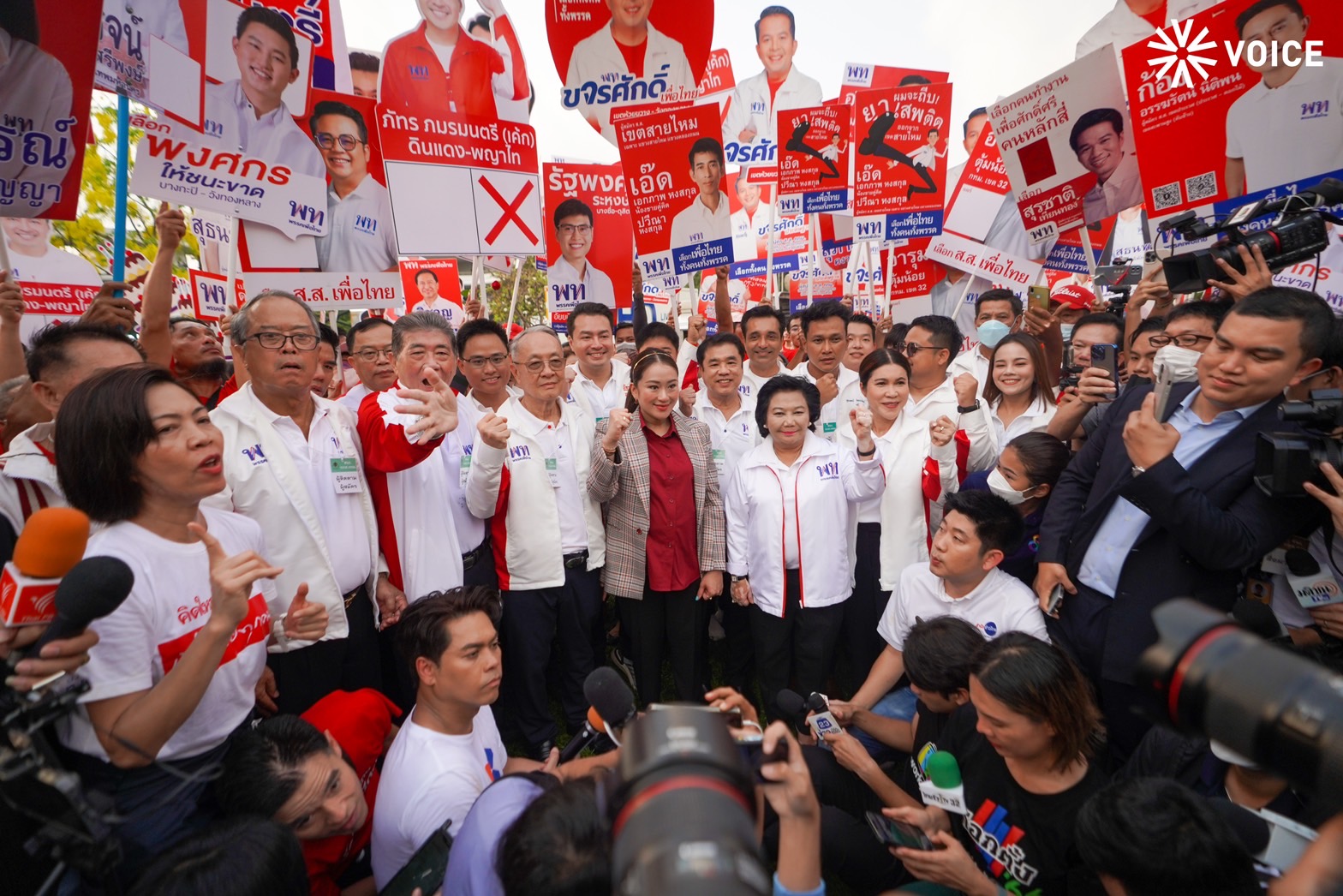 แพทองธาร เพื่อไทย