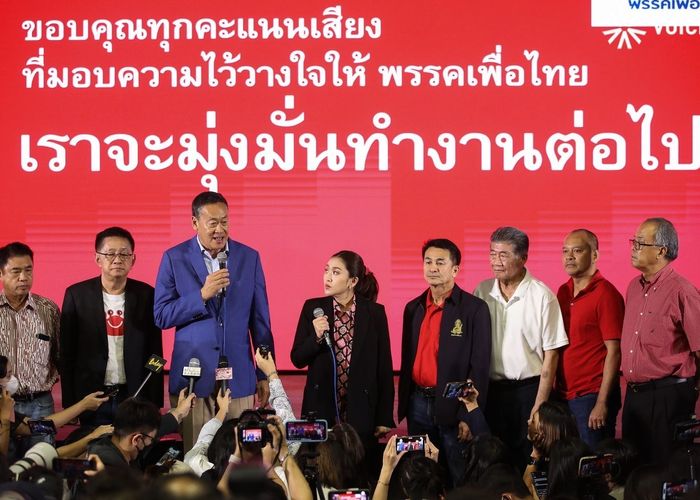 นโยบาย เศรษฐกิจ – การเมือง พลิกโฉมประเทศ ใต้อำนาจรัฐบาล 'เพื่อไทย'