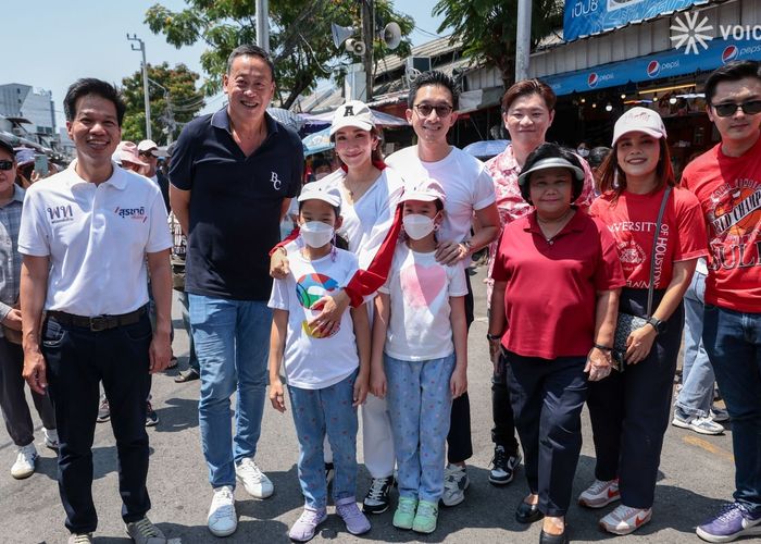 ‘เศรษฐา-พินทองทา’ ลุยหาเสียงจตุจักร เชื่อกระแสประชาธิปไตยแรงวันเลือกตั้ง