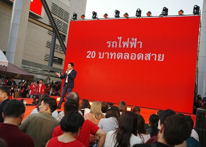 ย้ำนโยบาย ‘รถไฟฟ้า 20 บาทตลอดสาย’ มุ่งลดรายจ่ายประชาชน ประชาชนได้ประโยชน์โดยตรง