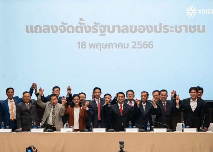 8 พรรคฝ่ายประชาธิปไตย จับมือตั้ง 'รัฐบาลของประชาชน' หนุน 'พิธา' นายกฯ คนที่ 30