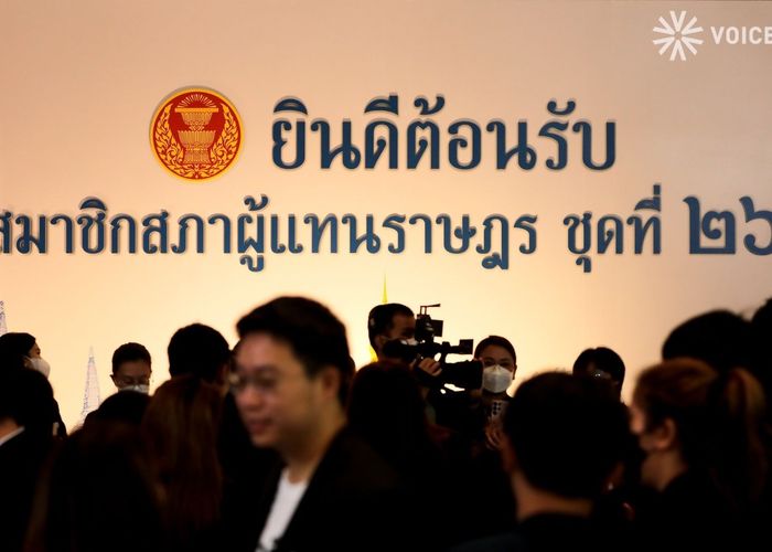 นัด ส.ส.เข้าประชุมสภาฯ โหวตเลือกประธานสภาฯ 4 ก.ค. 'วิโรจน์' อาวุโสสูงสุดนั่งบัลลังก์