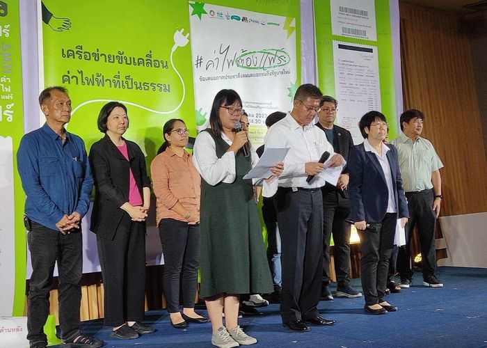 เปิด 5 ข้อเสนอ ‘ค่าไฟที่เป็นธรรม’ ปมค่า FT ในไทยพุ่งสูงสุดในรอบ 30 ปี