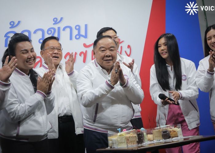 ‘ประวิตร’ เป่าเค้กวันเกิด 78 ปี ขอ พปชร.รักกัน ปัดตอบ 'เพื่อไทย' ทาบร่วมรัฐบาล