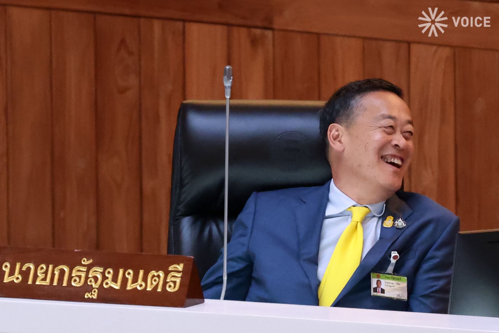 เศรษฐา ประชุมรัฐสภา แถลงนโยบายIMG_2473.jpeg