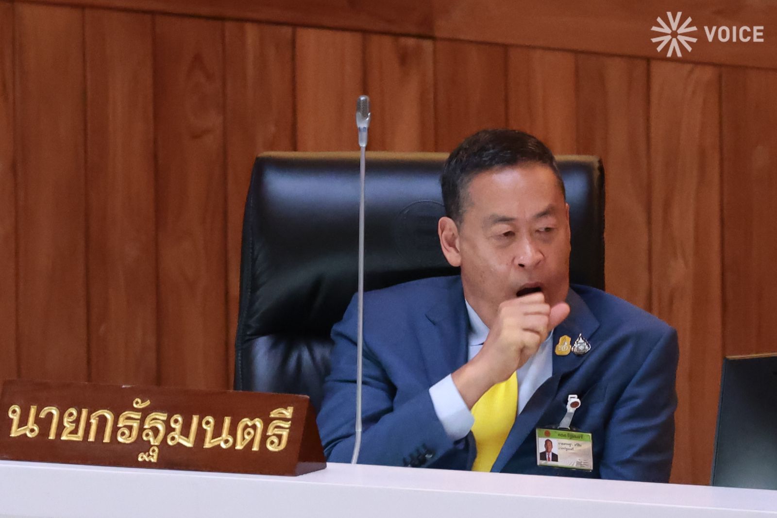 เศรษฐา ประชุมรัฐสภา แถลงนโยบายIMG_2472.jpeg