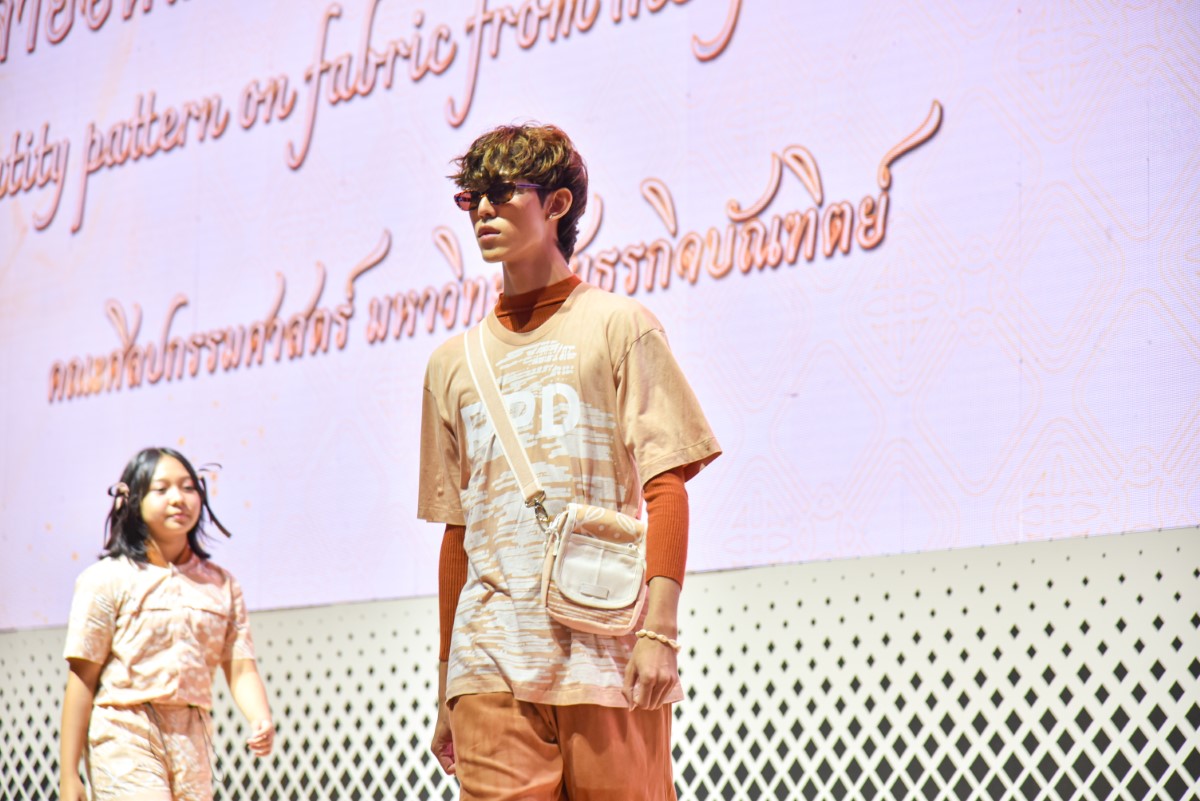ผ้าบางสะพาน