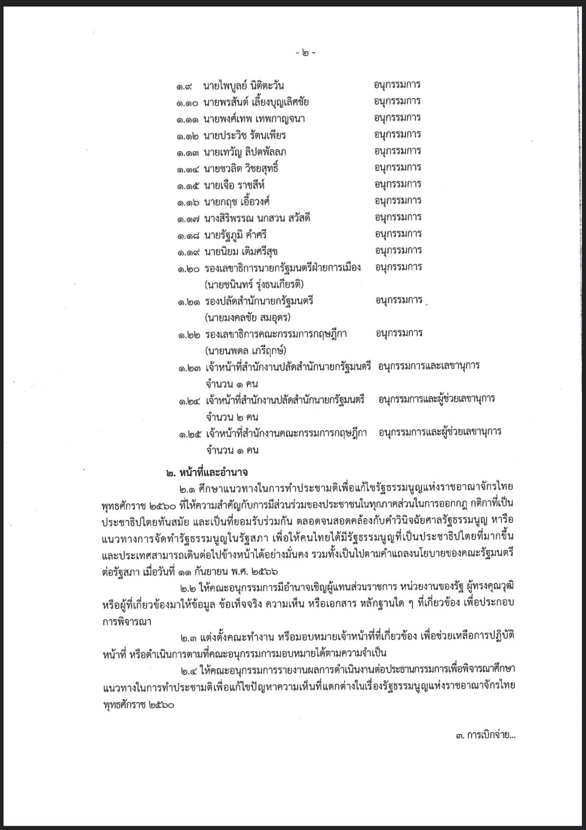 S__299450386_0.jpg
