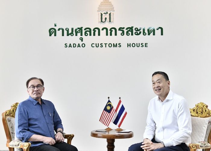 รัฐบาลเปิดเผยผลสำเร็จ ผู้นำไทย-มาเลเซีย ร่วมกันพัฒนาพื้นที่ชายแดน