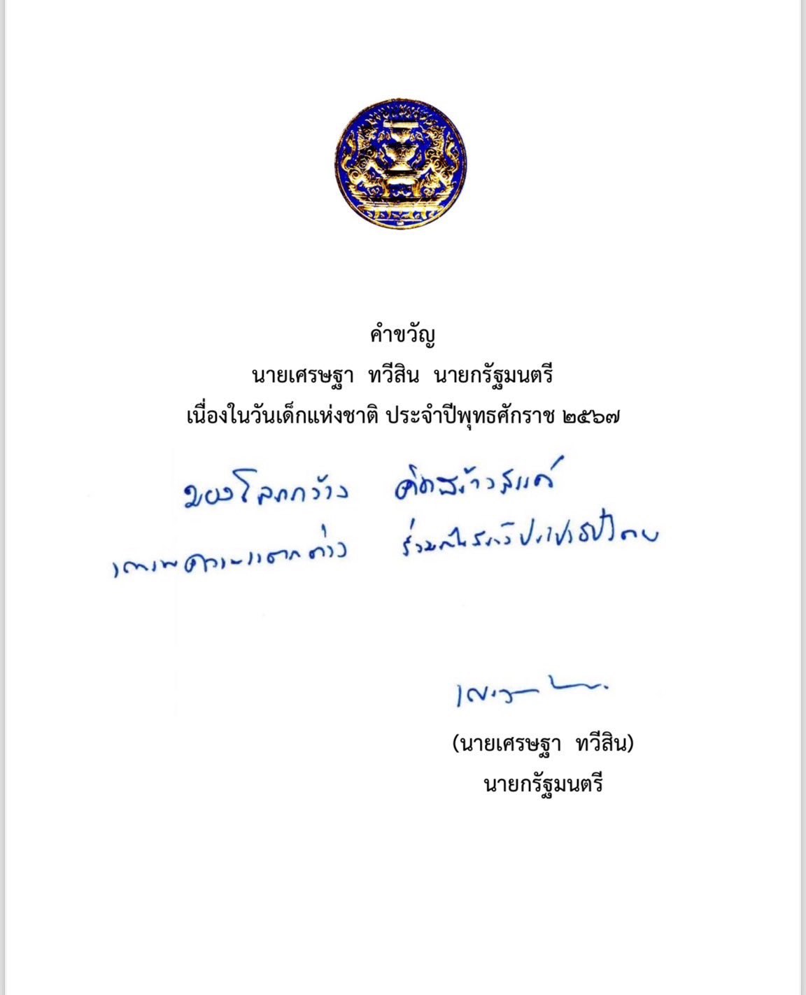 290379.jpg
