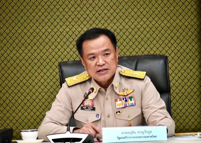 มหาดไทยปรับโครงสร้างบริหารจังหวัดทั่วประเทศ รับนโยบาย ‘อนุทิน’ ปี 68 บำบัดทุกข์ บำรุงสุขประชาชนครบทุกด้าน
