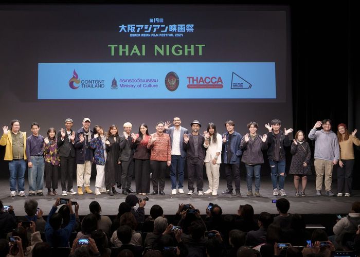 'ไม่จกตาจ้า' Thai Night หนังไทยใน โอ้ววว…ซาก้าฟิล์มเฟส