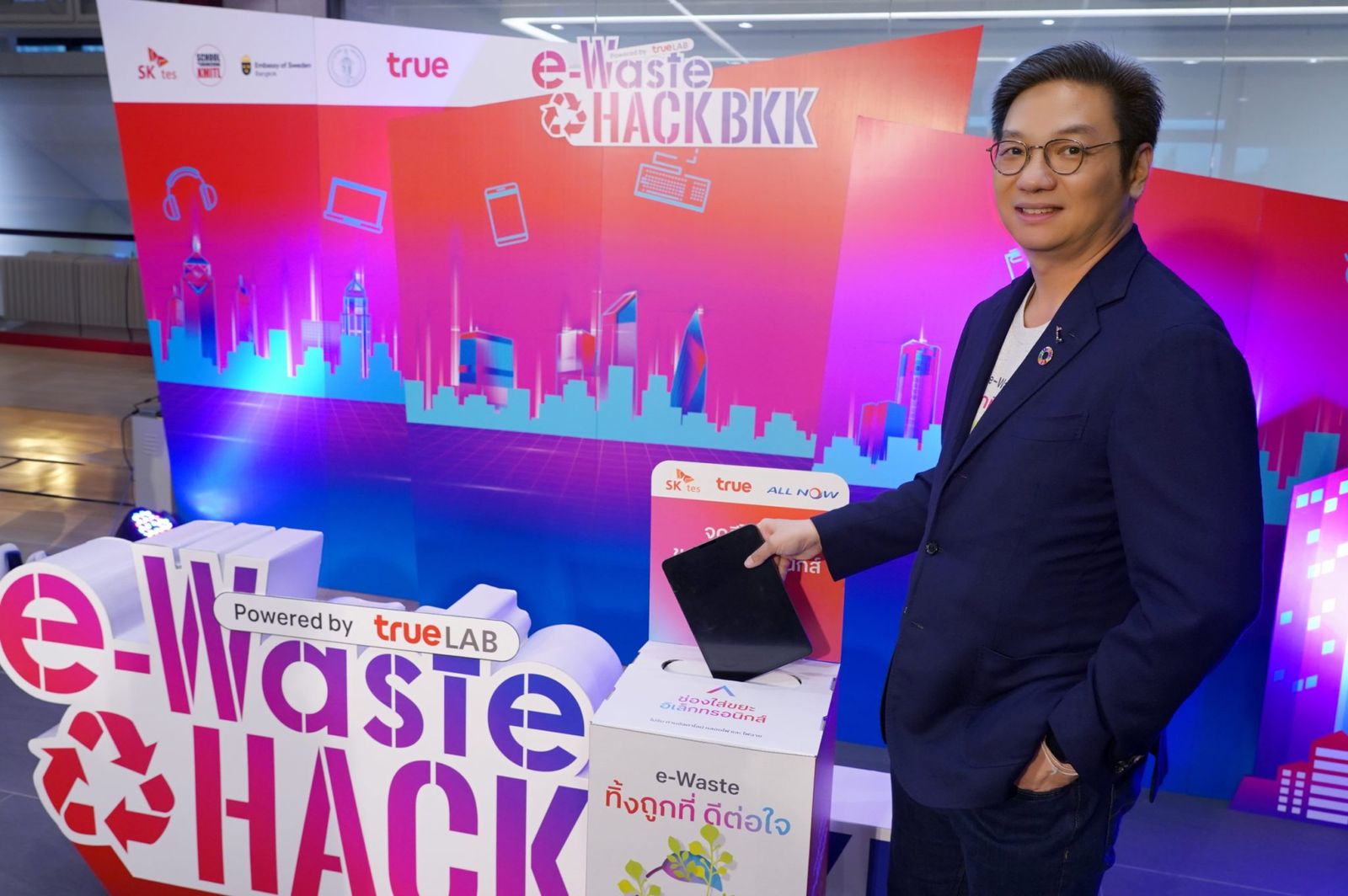 e-Waste-HACK-BKK-2024_5_CEO-ทรู-คอร์ปอเรชั่น-2048x1362.jpg