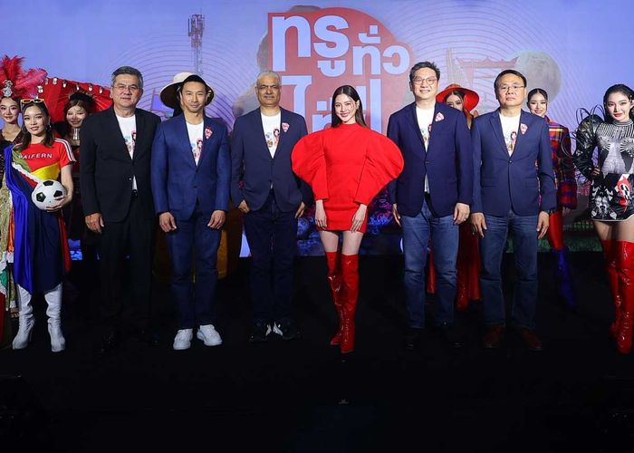 ทรู คอร์ปอเรชั่น ส่งแคมเปญ “ทรู ทั่ว ไทย ทั่วถึง ทุกคน” ภายใต้คอนเซ็ปใหม่ “True Power, Connecting the Nation”