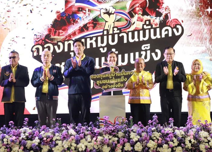 ‘จิราพร’ เปิดงานกองทุนหมู่บ้านภาคใต้ เชื่อ ‘รัฐบาลเพื่อไทย’ สานต่อภารกิจฟื้นฟูเศรษฐกิจฐานราก-เพิ่มรายได้อย่างยั่งยืน