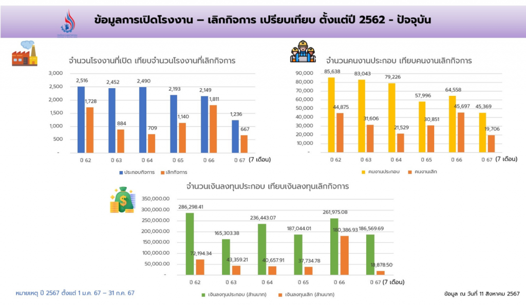 แนวนอน-cover-860x500-px.zip-1-1024x595.png