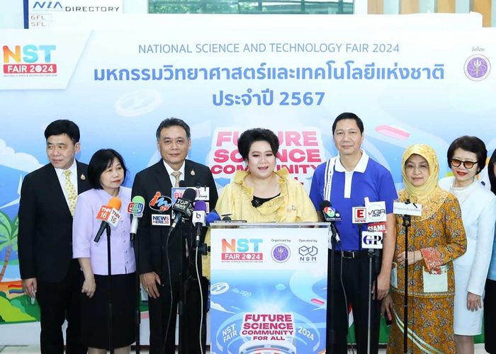 ชวนเที่ยวงานมหกรรมวิทยาศาสตร์และเทคโนโลยีแห่งชาติ 2567 ภายใต้แนวคิด "Future Science Community for All" 16-25 ส.ค.นี้