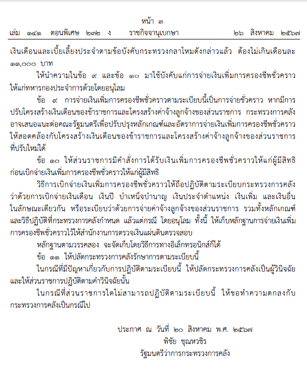 P3.jpg