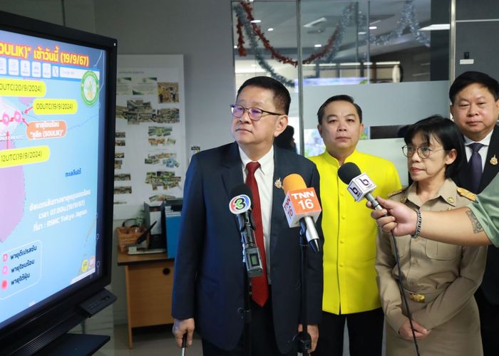 ดีอี จับมือ กรมอุตุฯ เปิดศูนย์อำนวยการติดตามสถานการณ์ ‘พายุโซนร้อนซูลิก’ พร้อมแจ้งเตือนประชาชน 24 ชั่วโมง