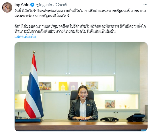 ปป2.jpg