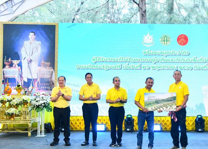 ‘เฉลิมชัย’ นำประชาชนร่วมกิจกรรม "พลิกฟื้นผืนป่า สืบสานวิถีชีวิตที่ดีสู่ชุมชน เฉลิมพระเกียรติฯ"