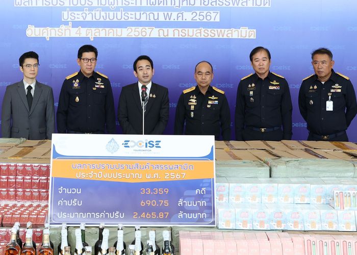 'สรรพสามิต' โชว์ปราบสินค้าผิดกฎหมาย 33,359 ดคี พุ่งขึ้น 28% กว่า 2,400 ล้าน