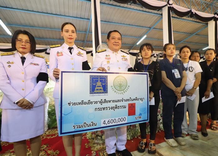 'ทวี สอดส่อง' รมว.ยุติธรรม ร่วมพิธีสวดอภิธรรมเหตุไฟไหม้รถบัสทัศนศึกษา พร้อมมอบเงินช่วยเหลือเยียวยาผู้เสียหาย