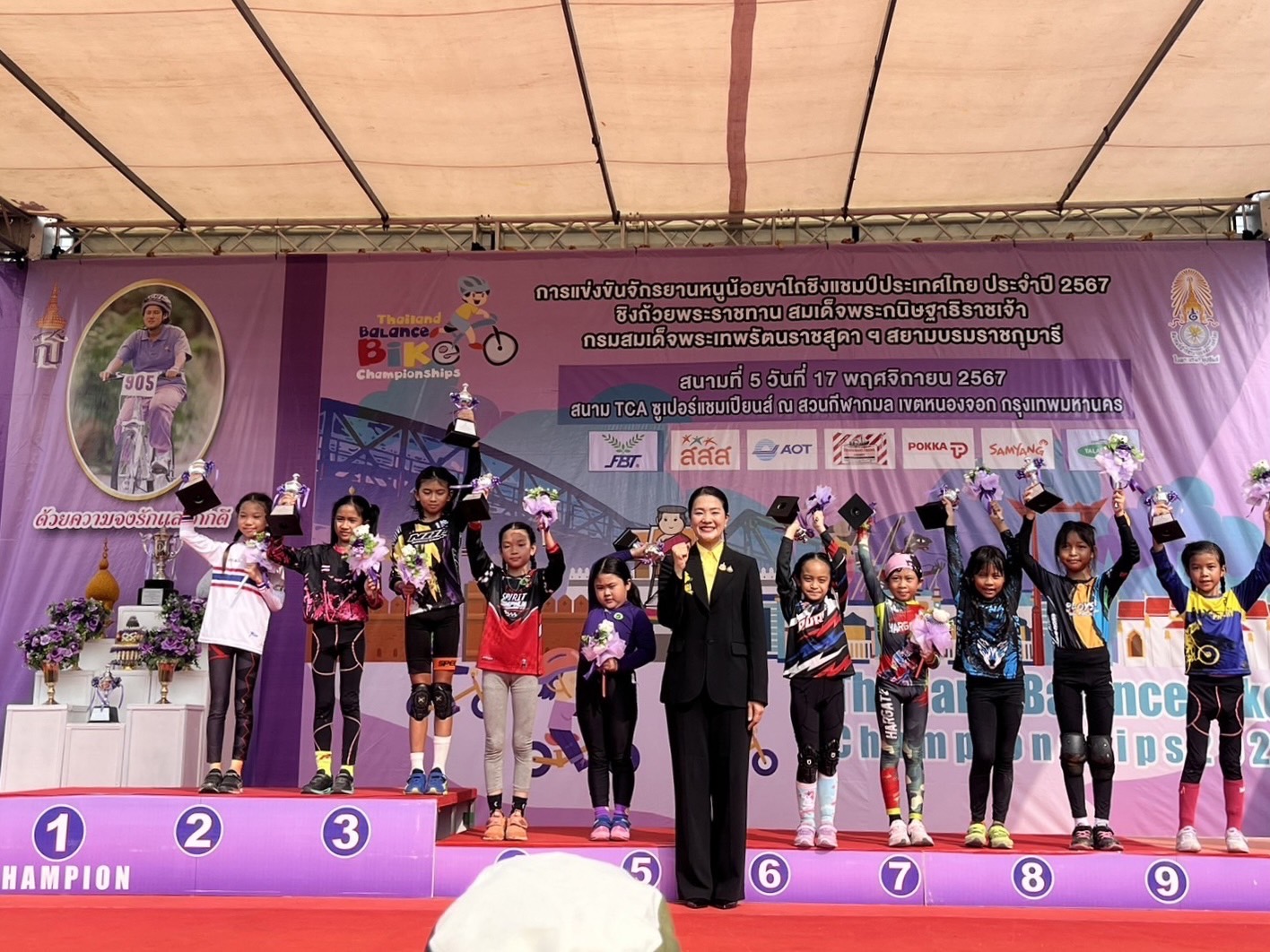 S__1171747.jpg