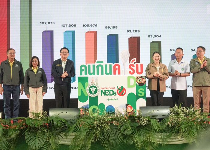 นายกฯแพทองธาร เปิด 'โครงการคนไทยห่างไกลโรคไม่ติดต่อเรื้อรัง NCDs' ชวนลดพุง ลดอาหารเสี่ยงเบาหวาน ปรับเปลี่ยนวัฒนธรรมการทาน