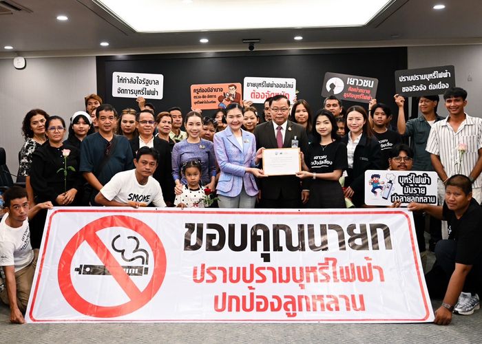 'จิราพร' ต้อนรับ 20 องค์กรต้านบุหรี่เยือนทำเนียบ 'วันงดสูบบุหรี่โลก' ขอบคุณรัฐบาลและนายกฯ ปกป้องเยาวชนจากบุหรี่ไฟฟ้า