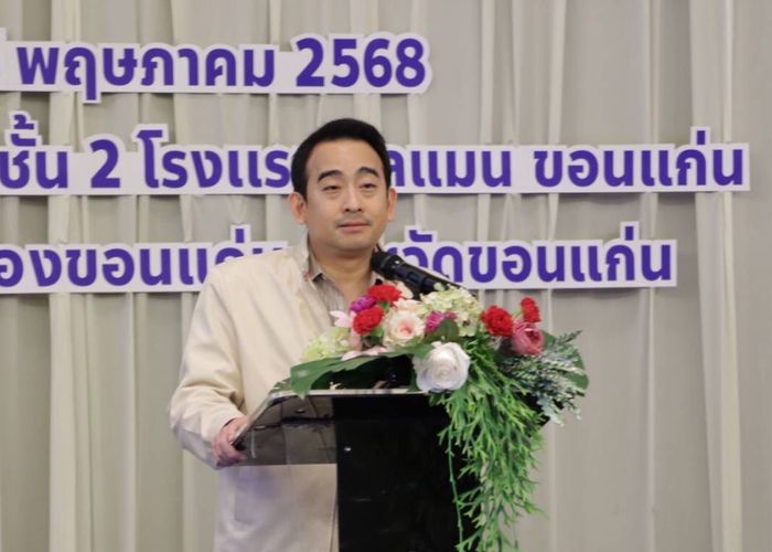 'เผ่าภูมิ' ปั้น 'หวยเกษียณ' เป็นนวัตกรรมออมเงินแนวใหม่ ตั้งเป้าแก้ปัญหาแก่ก่อนรวย