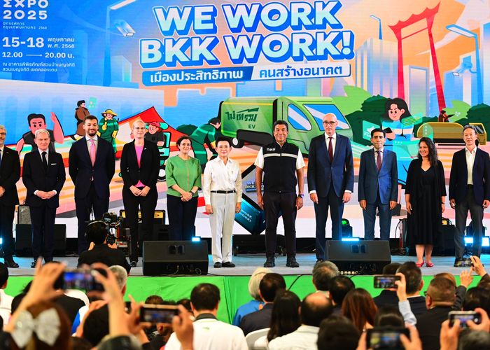 เริ่มแล้ว! BKK EXPO 2025 ชวนคนกรุงฯ ส่องความเปลี่ยนแปลงของเมือง 15-18 พ.ค.นี้ ณ อาคารพิพิธภัณฑ์สวนป่าเบญจกิติ